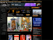 Tablet Screenshot of kyushu.com